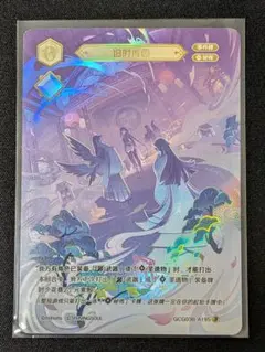 原神 七聖召喚 神里綾人 カード 等級1 - メルカリ