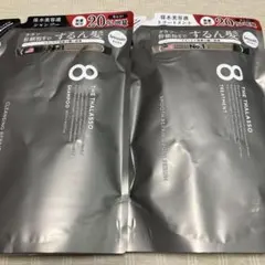 エイトザタラソ 保水美容液シャンプー トリートメント セット