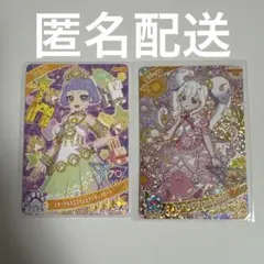 ひみつのアイプリ ナムコあたりカード（リング）、お店でコンテスト（チィ）