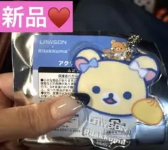 新品♥️コリラックマ♥️リラックマ♥️リラックマ一番くじ♥️G賞♥️ネオリラックジ