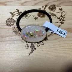 ハンドメイド　レジンヘアゴム　1453