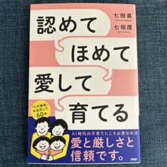 Item thumbnail for item e8b3269d-10df-4856-aee1-a33dd75703ef