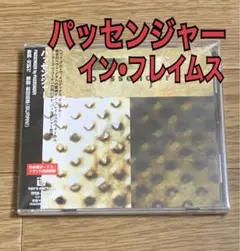 パッセンジャー　イン・フレイムス　ハードロック　ヘヴィメタル　アーチ・エネミー