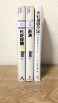 2026年最新】伊藤塾の人気アイテム - メルカリ