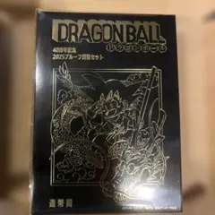 ドラゴンボール　記念貨幣　プルーフセット　硬貨抜き