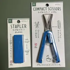 とっても小さい　ハサミ　ホッチキス　文房具　入学　準備のサムネイル