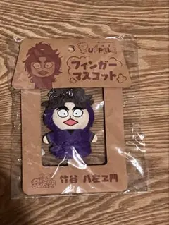 忍たま乱太郎 パペラ フィンガーマスコット 食満留三郎 - メルカリ