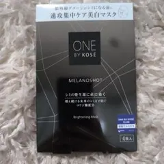 ワンバイ メラノショット Ｗ マスク