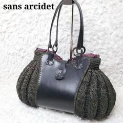 【美品】サンアルシデ ラフィア × レザー かごバッグ 大容量 肩掛け A4可能のサムネイル
