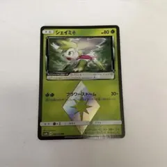 シェイミ コレクションパック シェイミLV.X PtS 003/012 - メルカリ