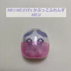 ME:I ミーアイME:EYE's かぷっこふれんず　櫻井美羽　ME:Uのサムネイル