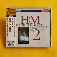 2026年最新】モーツァルト ピアノ協奏曲全集 ヘブラーの人気アイテム