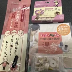 SECRET★プロフ必読(*´・ω-)b様 リクエスト 2点 まとめ商品