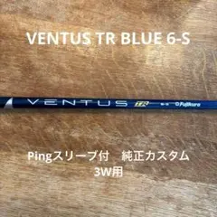 2025年最新】ベンタスブルー 6s 5wの人気アイテム - メルカリ