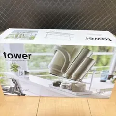 tower ワイドジャグボトルスタンド ホワイト　整理整頓　水筒　山崎実業のサムネイル