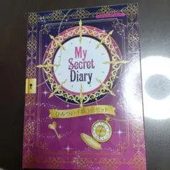 2026年最新】ちゃお 付録 1月号の人気アイテム - メルカリ