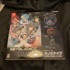 2026年最新】BEYBLADE X(ベイブレード エックス)(4)の人気アイテム