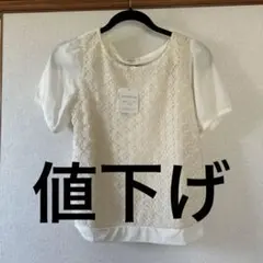 SOUP アイボリー レース 半袖 トップス 9号のサムネイル