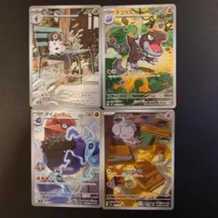 2026年最新】ポケモンカードARの人気アイテム - メルカリ