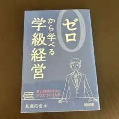 Item thumbnail for item ecf34178-9ae5-446e-a601-d180e156eb6e