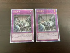 【遊戯王】拮抗勝負 25th Amazon.co.jp: 遊戯王カード 拮抗勝負(25th シークレットレア) RARITY