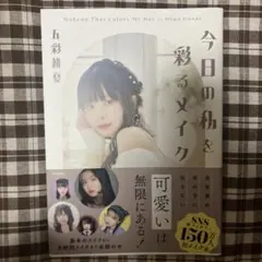 Item thumbnail for item 2f20b2ae-b847-48fb-a846-c10baf8fc952