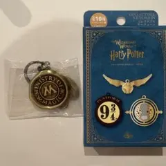 USJ ハリーポッター コレクタブルキーチェーン 魔法省のサムネイル