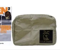 Item thumbnail for item fd22a6bf-f9ba-4611-ba81-14e26b2b6535