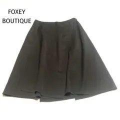 FOXEY BOUTIQUE フォクシー ラップ フレアスカート 膝丈 茶 38のサムネイル