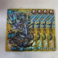デュエルマスターズ　ジョルネードグランドライン