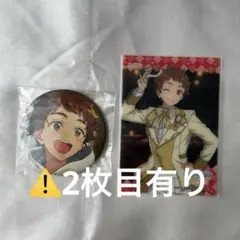 A3! 茅ヶ崎至 プライズ 缶バッジ パジャマ - メルカリ
