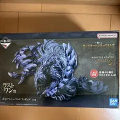 モンスターハンター ワールド ラストワン アルシュベルド