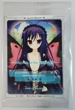 未開封「アクセルワールド～非売品カード」黒雪姫