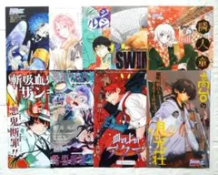 2026年最新】考える ジャンプ力強化編の人気アイテム - メルカリ