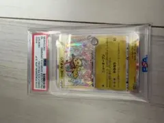 値段交渉大幅に可能 桜アフロのピカチュウ 美品 - メルカリ