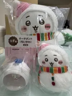 ちいかわ エニマイくじ A賞 F賞 セット ぬいぐるみ オーナメント