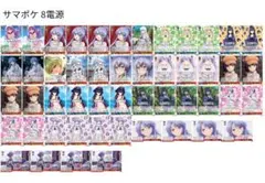 ヴァイス サマポケ 8電源 デッキ まとめ買い大歓迎 - メルカリ