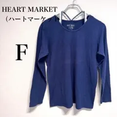 【ハートマーケット】レース編み肩紐　ネイビー　カットソー　カジュアル　コットンF