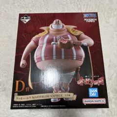 ゆき　一番くじ ワンピース 赤髪海賊団　D賞 ラッキー・ルウ 赤髪海賊団 一番くじ MASTERLISE EXPIECE D賞 ラッキー・ルウ - メルカリ