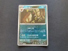 い*読様 希少　ポケモンカード　ブラッキー　マスターボールミラー　エラー 2026年最新】ブラッキー マスターボール エラーの人気アイテム - メルカリ