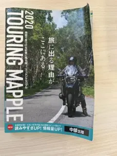 Item thumbnail for item a03f7288-f9ed-4200-91f3-7c84bb89237a