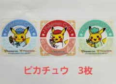 2026年最新】ポケモンカフェ コースターの人気アイテム - メルカリ