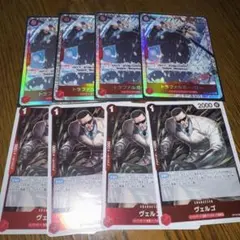 ワンピースカード トラファルガー・ローSR PRB02