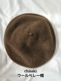 深夜朝みkitta × chisaki 帽子 深夜朝みkitta × chisaki 帽子 chisaki | - POTTERS ONLINE STORE