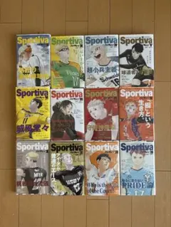 ハイキュー！！小説版 Sportiva コラボ表紙 2〜13巻セット
