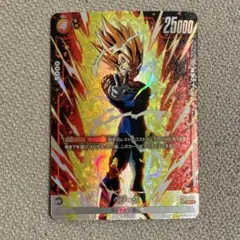 2026年最新】魔人ベジータ パラレルの人気アイテム - メルカリ