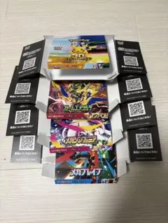 【空き箱】ポケモンカード 4種　BOX空箱 4個