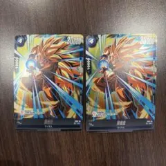 バンダイカードゲームフェス 入場特典 孫悟空 2枚セット - メルカリ