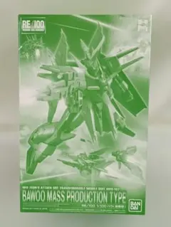 2026年最新】REバウ（量産型）の人気アイテム - メルカリ