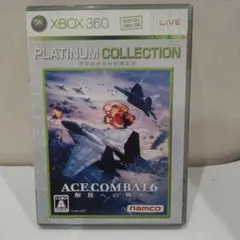 エースコンバット6解放への戦火